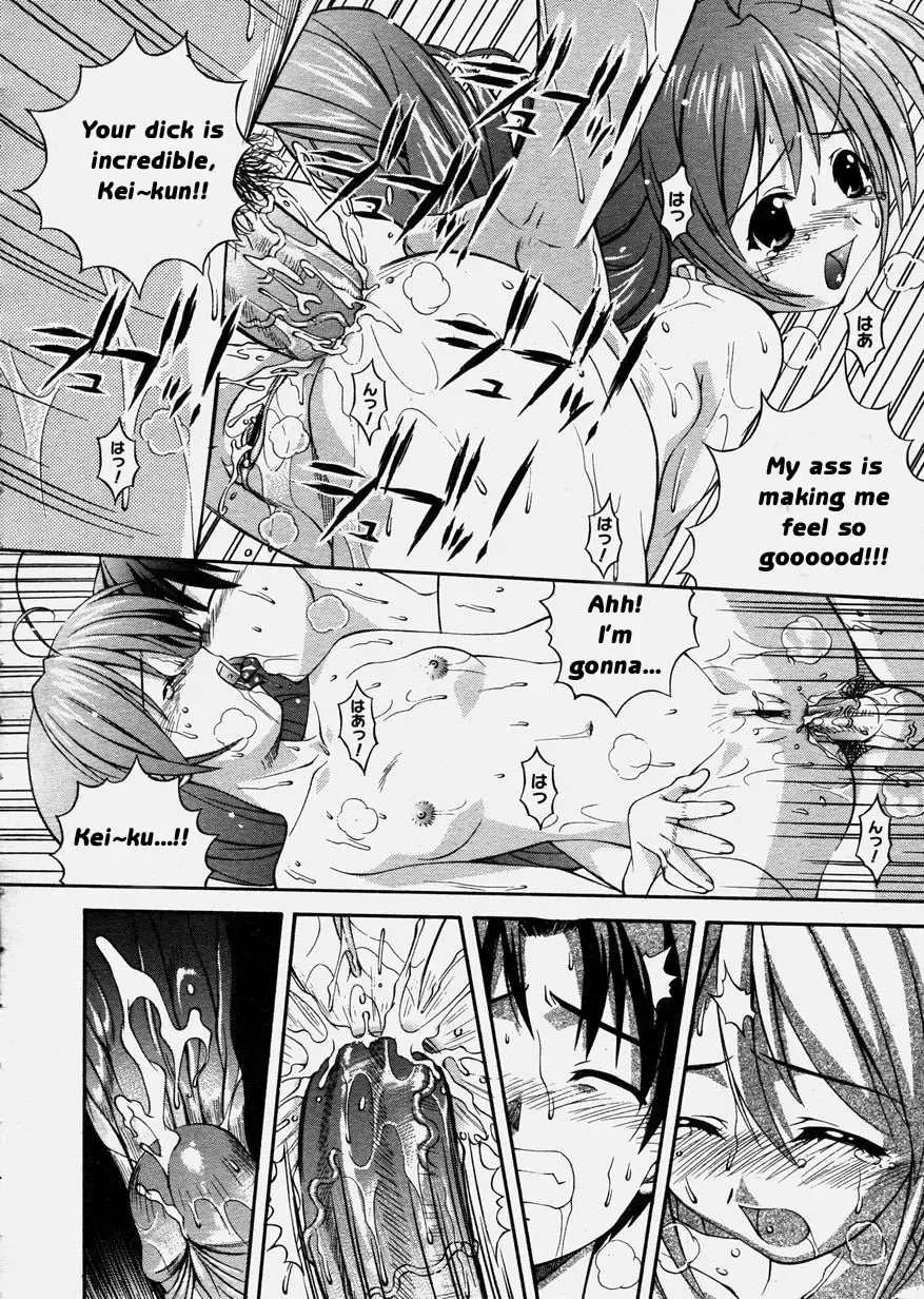 [Higuchi Isami] Tanomu yo Izumiko | Please, Izumiko! Fhentai - Page 14