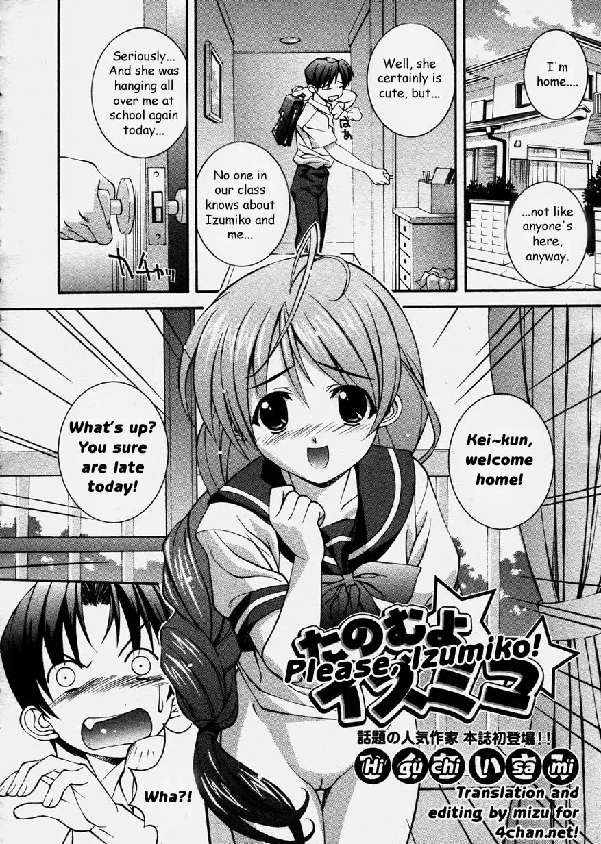 [Higuchi Isami] Tanomu yo Izumiko | Please, Izumiko! Fhentai - Page 2