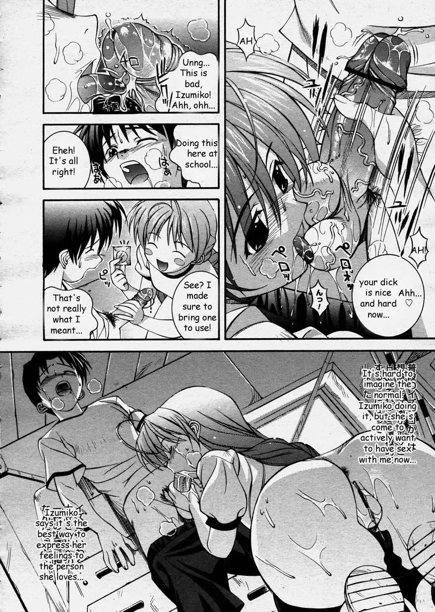 [Higuchi Isami] Tanomu yo Izumiko | Please, Izumiko! Fhentai - Page 4