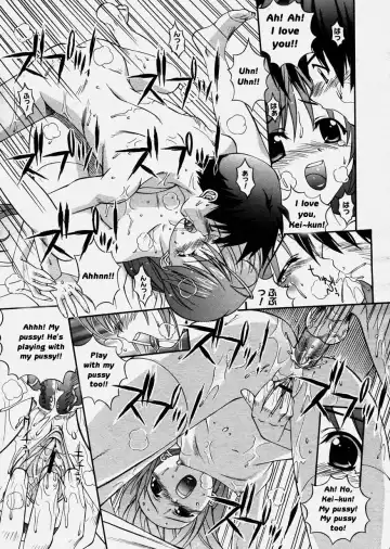 [Higuchi Isami] Tanomu yo Izumiko | Please, Izumiko! Fhentai - Page 13
