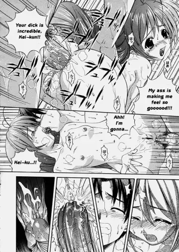 [Higuchi Isami] Tanomu yo Izumiko | Please, Izumiko! Fhentai - Page 14