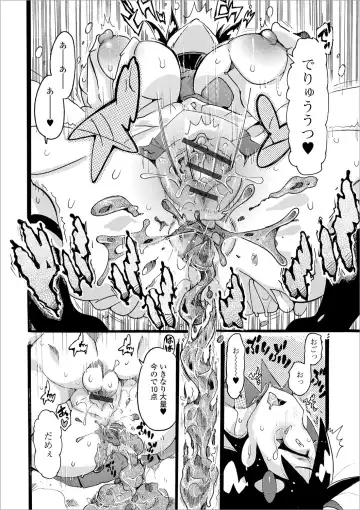 Ougon no Sonata XXX Sono Nana Fhentai - Page 102