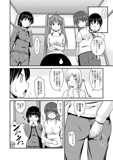 Ougon no Sonata XXX Sono Nana Fhentai - Page 16