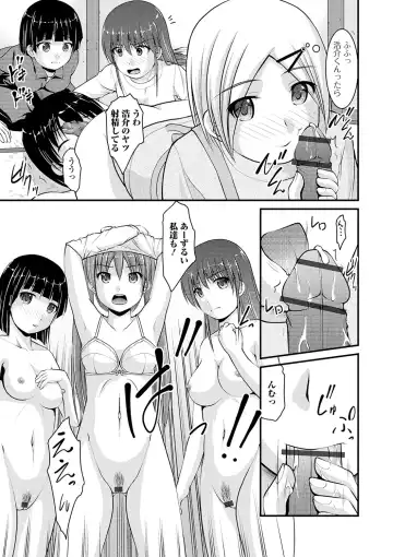 Ougon no Sonata XXX Sono Nana Fhentai - Page 25