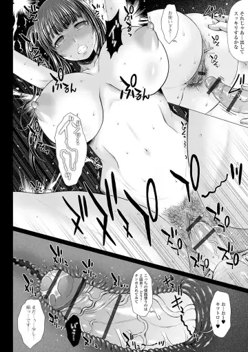 Ougon no Sonata XXX Sono Nana Fhentai - Page 8