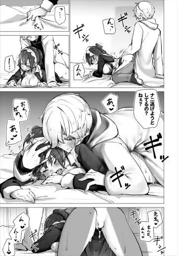 [Shimohara] Tokyo Black Box -Do-S Kyoujyu no Nanjiken Report- Case.4 Fhentai - Page 17