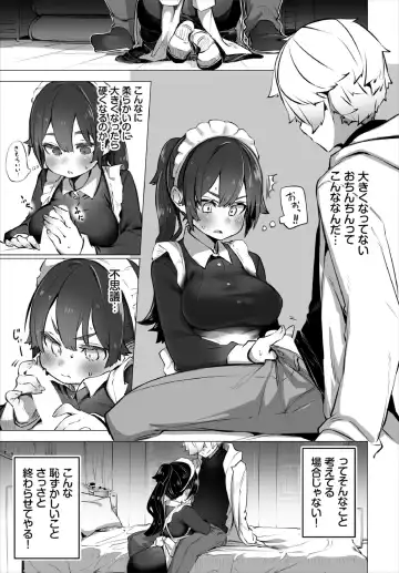 [Shimohara] Tokyo Black Box -Do-S Kyoujyu no Nanjiken Report- Case.4 Fhentai - Page 9