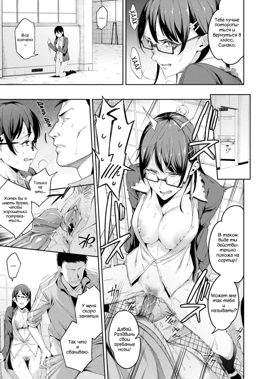 [Sugarbt] Tadashii Kodomo no Tsukurikata Fhentai - Page 7
