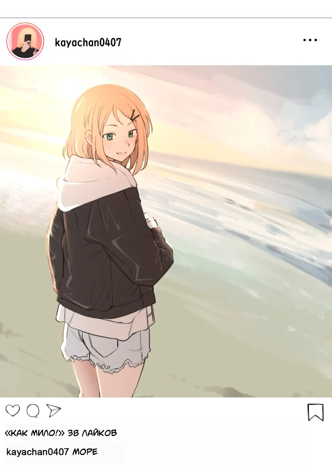 [Terasu Mc] Kaya's social media: Normal account & Secret account Fhentai - Page 1