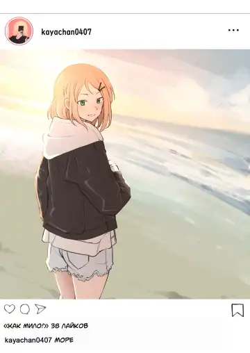 Read [Terasu Mc] Kaya's social media: Normal account & Secret account - Fhentai