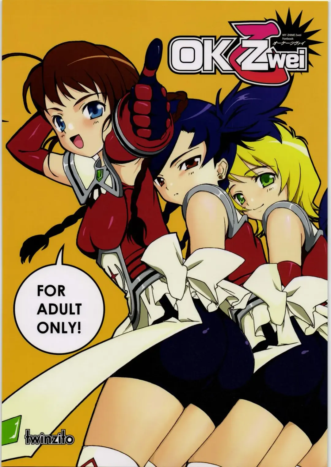 OK Zwei Fhentai - Page 1