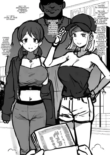 [Terasu Mc] Kaya and Yosuke NTR Fhentai - Page 12