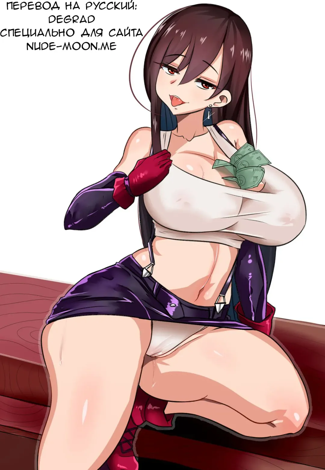 [Merkonig] Wenching 2 Fhentai - Page 2