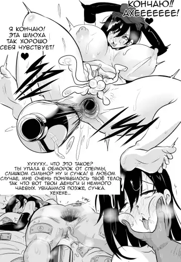 [Merkonig] Wenching 2 Fhentai - Page 15