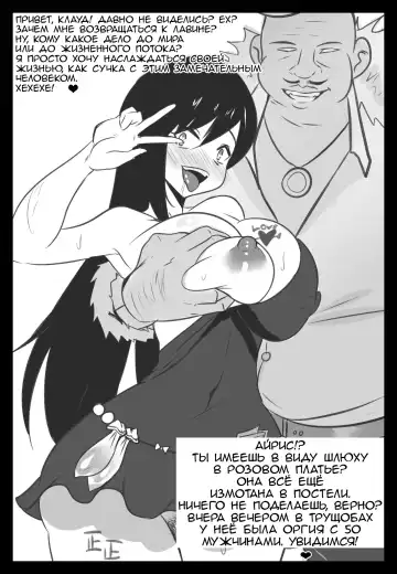 [Merkonig] Wenching 2 Fhentai - Page 17