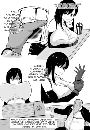 [Merkonig] Wenching 2 Fhentai - Page 5