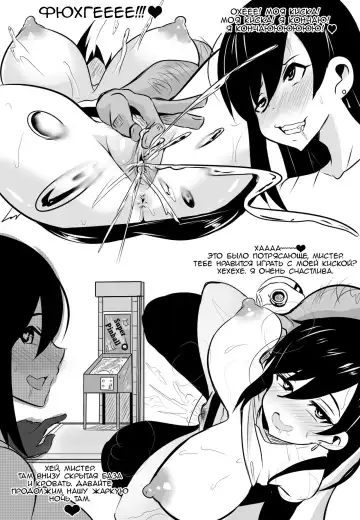 [Merkonig] Wenching 2 Fhentai - Page 8