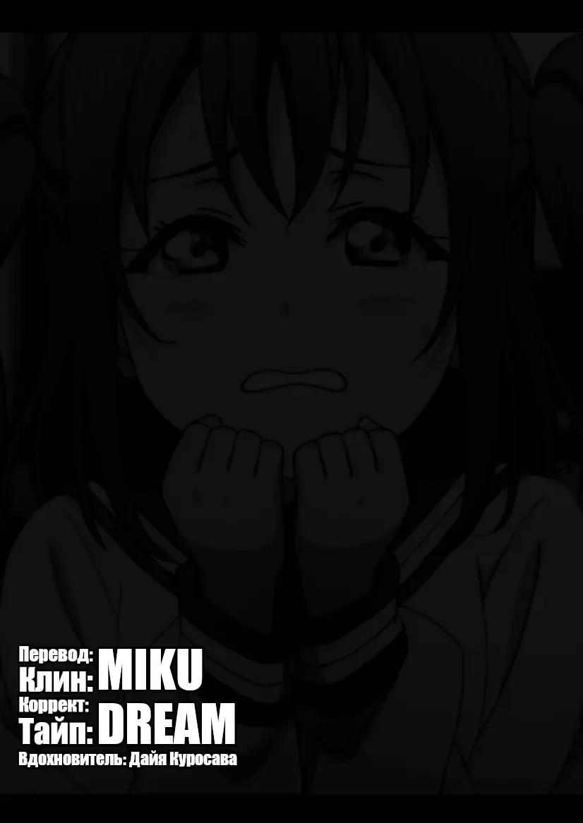 [Alp] Kurosawa no Kyuujitsu | Выходной день Куросавы Fhentai - Page 2