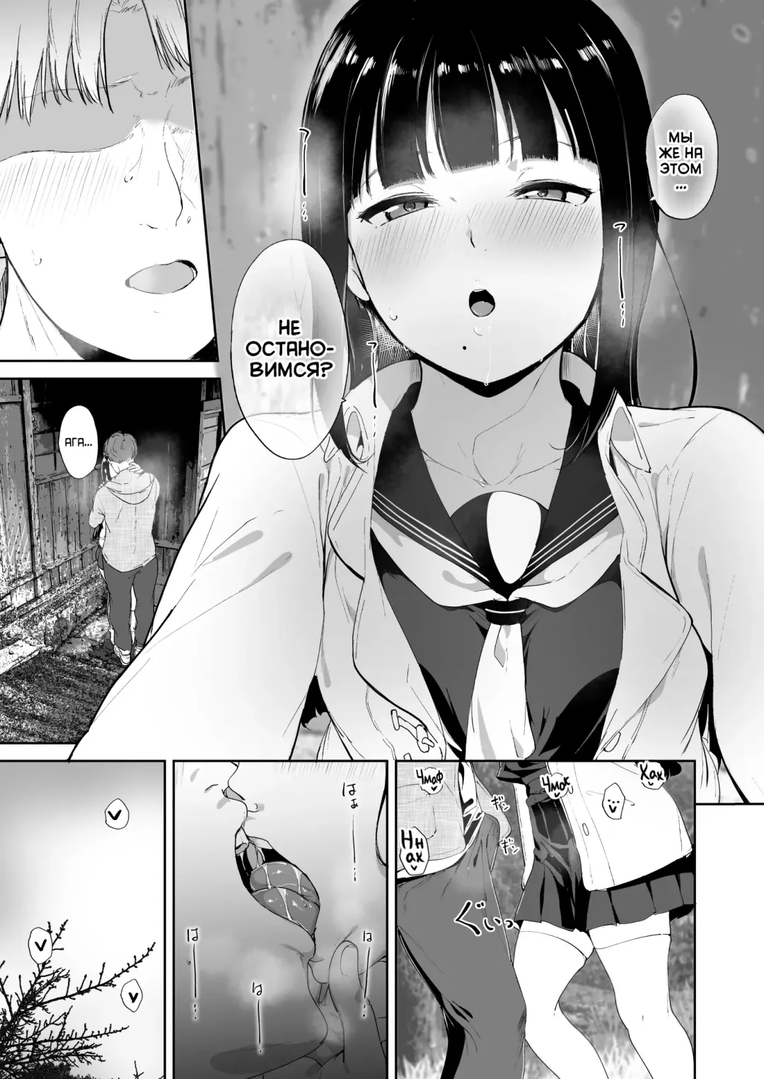 [Alp] Kurosawa no Kyuujitsu | Выходной день Куросавы Fhentai - Page 21
