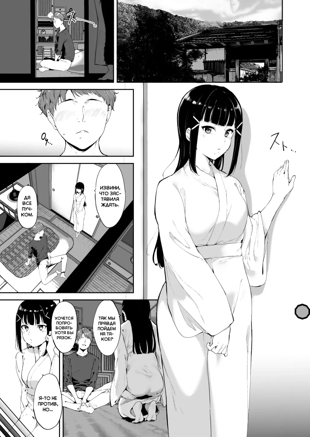 [Alp] Kurosawa no Kyuujitsu | Выходной день Куросавы Fhentai - Page 3