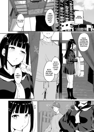 [Alp] Kurosawa no Kyuujitsu | Выходной день Куросавы Fhentai - Page 12