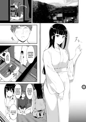 [Alp] Kurosawa no Kyuujitsu | Выходной день Куросавы Fhentai - Page 3