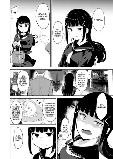 [Alp] Kurosawa no Kyuujitsu | Выходной день Куросавы Fhentai - Page 4