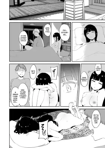 [Alp] Kurosawa no Kyuujitsu | Выходной день Куросавы Fhentai - Page 60