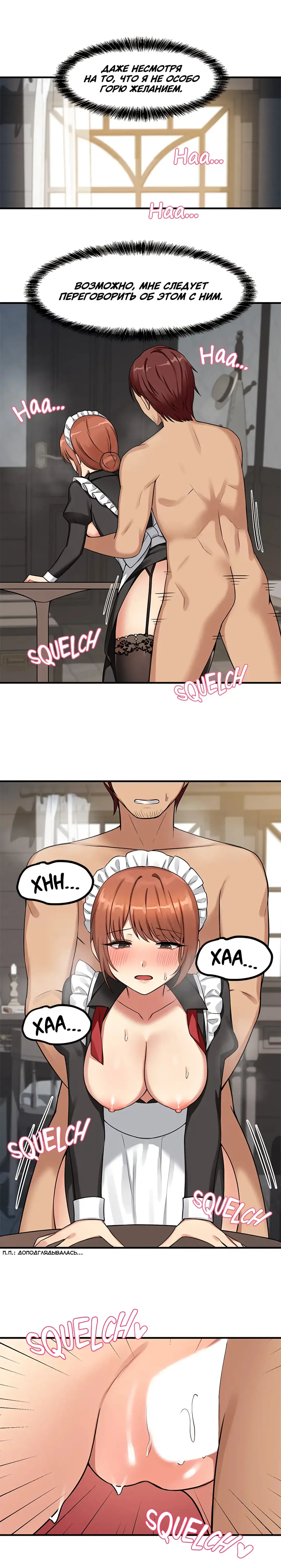 [Canape] Punishing My Pet Slave ELF | Наказание моего домашнего эльфа Fhentai - Page 44