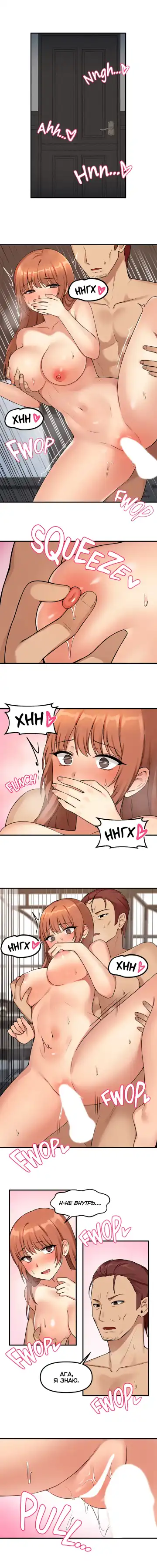 [Canape] Punishing My Pet Slave ELF | Наказание моего домашнего эльфа Fhentai - Page 48