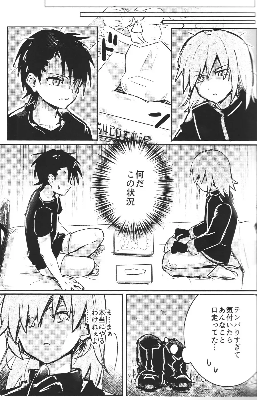 [Chiparu - Yunusuko] Eleven & Sixteen Fhentai - Page 5