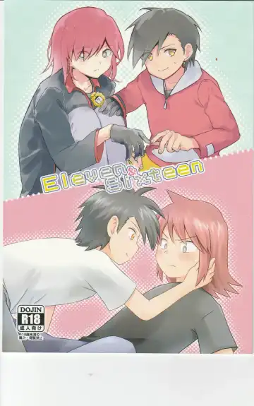 Read [Chiparu - Yunusuko] Eleven & Sixteen - Fhentai