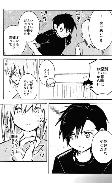 [Chiparu - Yunusuko] Eleven & Sixteen Fhentai - Page 10