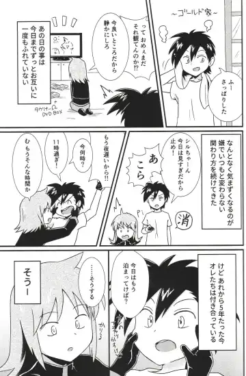 [Chiparu - Yunusuko] Eleven & Sixteen Fhentai - Page 14