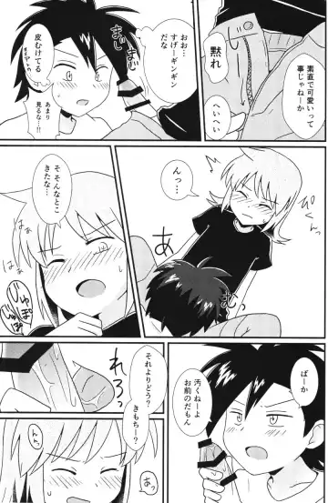 [Chiparu - Yunusuko] Eleven & Sixteen Fhentai - Page 18