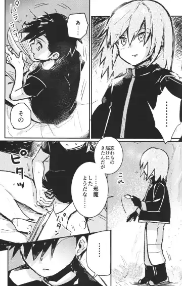 [Chiparu - Yunusuko] Eleven & Sixteen Fhentai - Page 2