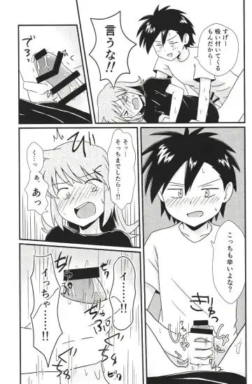 [Chiparu - Yunusuko] Eleven & Sixteen Fhentai - Page 22