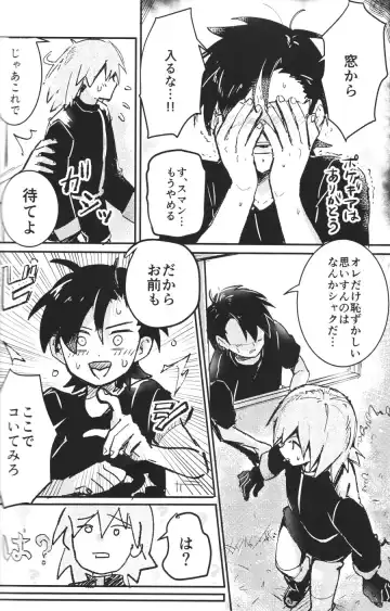 [Chiparu - Yunusuko] Eleven & Sixteen Fhentai - Page 3