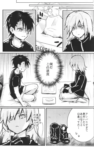 [Chiparu - Yunusuko] Eleven & Sixteen Fhentai - Page 5