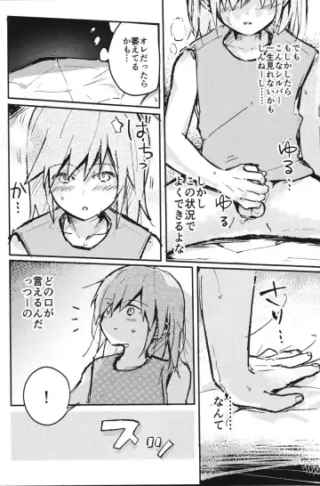[Chiparu - Yunusuko] Eleven & Sixteen Fhentai - Page 9