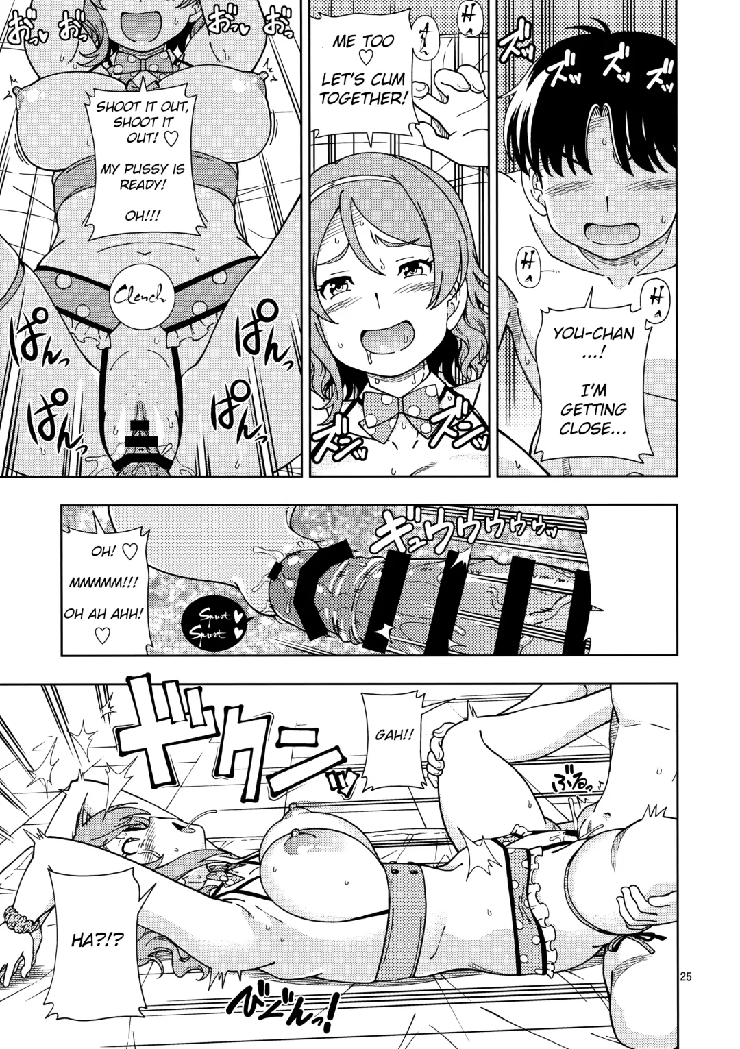 [Fukudahda] Uranohoshi Jogakuin Aqours Pool Fhentai - Page 24