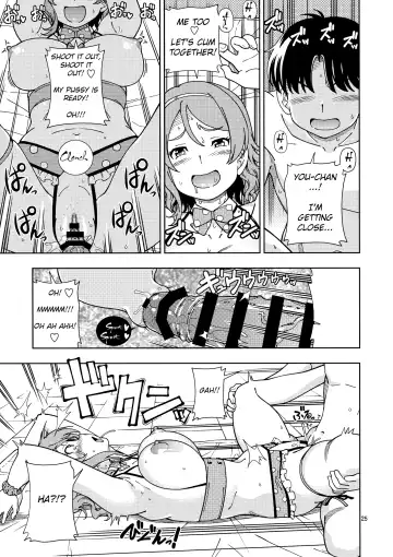 [Fukudahda] Uranohoshi Jogakuin Aqours Pool Fhentai - Page 24
