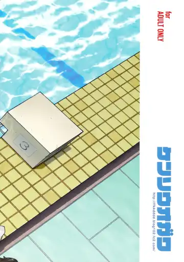 [Fukudahda] Uranohoshi Jogakuin Aqours Pool Fhentai - Page 30