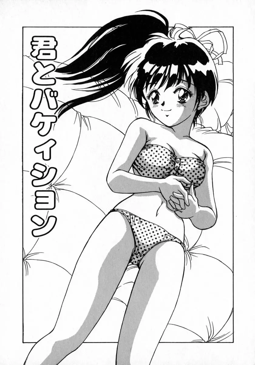 [Kinoshita Rei] Angel Collection Fhentai - Page 29