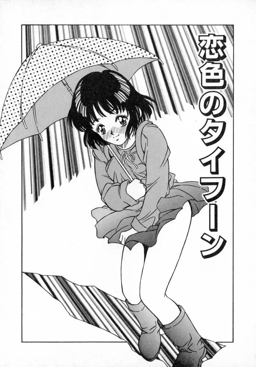 [Kinoshita Rei] Angel Collection Fhentai - Page 61