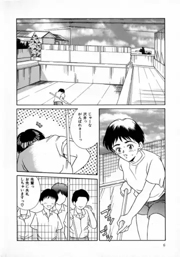 [Kinoshita Rei] Angel Collection Fhentai - Page 10