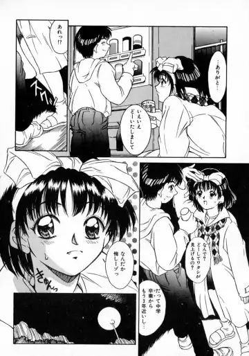 [Kinoshita Rei] Angel Collection Fhentai - Page 100