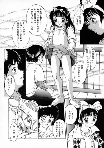 [Kinoshita Rei] Angel Collection Fhentai - Page 104