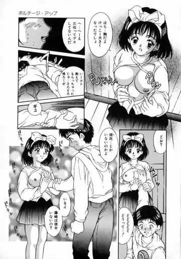 [Kinoshita Rei] Angel Collection Fhentai - Page 105