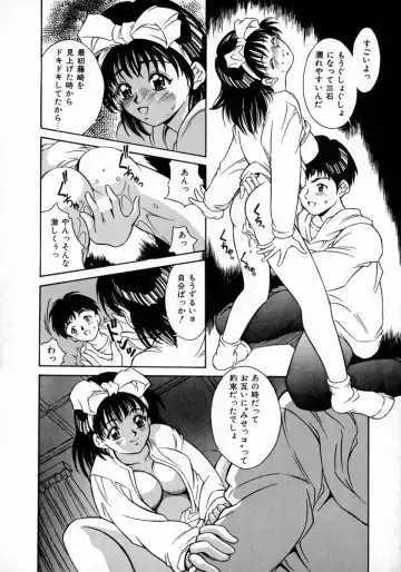 [Kinoshita Rei] Angel Collection Fhentai - Page 107